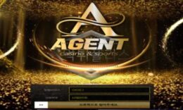에이전트 먹튀사이트 꾸준하게 먹튀를 일삼고 있는 악랄한 사이트 검거! 0 (0)