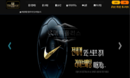 홀릭 신규사이트 어떤 마력에 의해서인지 모르게 회원들이 푹 빠지게 만드는지 감시 중 0 (0)