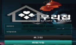 우리집 신규사이트 자기 집처럼 편안하고 푸근하게 다가가 뒤로는 무슨 꿍꿍이가 있는지 감시 중 0 (0)