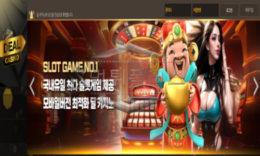 딜카지노 신규사이트 어떤 딜을 넣는 건지 회원들 힘들게 하려는 건지 감시 중 0 (0)