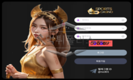 뉴카지노 신규사이트 새로운 무언가를 유저들에게 각인시킬 수 있는지 확인 중 0 (0)
