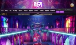 럭키 신규사이트 행운을 운영진만 원하는 건지 회원들의 행운도 바라는 건지 심도 있게 관찰 중 0 (0)