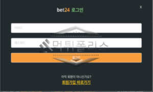 bet24 신규사이트 편의점 이름 비슷하게 하여 친 금 감으로 접근하는 게 의심스러워 감시 중<span class="rmp-archive-results-widget rmp-archive-results-widget--not-rated"><i class=" rmp-icon rmp-icon--ratings rmp-icon--star "></i><i class=" rmp-icon rmp-icon--ratings rmp-icon--star "></i><i class=" rmp-icon rmp-icon--ratings rmp-icon--star "></i><i class=" rmp-icon rmp-icon--ratings rmp-icon--star "></i><i class=" rmp-icon rmp-icon--ratings rmp-icon--star "></i> <span>0 (0)</span></span>