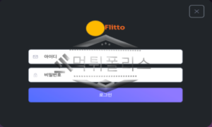 Flitto(플리토) 신규사이트 특이한 이름만큼 그림장도 특이한 사이트 먹튀이력 검사 중<span class="rmp-archive-results-widget rmp-archive-results-widget--not-rated"><i class=" rmp-icon rmp-icon--ratings rmp-icon--star "></i><i class=" rmp-icon rmp-icon--ratings rmp-icon--star "></i><i class=" rmp-icon rmp-icon--ratings rmp-icon--star "></i><i class=" rmp-icon rmp-icon--ratings rmp-icon--star "></i><i class=" rmp-icon rmp-icon--ratings rmp-icon--star "></i> <span>0 (0)</span></span>