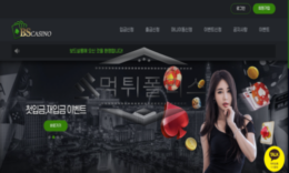 보드살롱 신규사이트 그들만의 은밀한 살롱처럼 은밀하게 운영하는지 감시 중 0 (0)