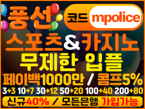 고액전용 풍선토토 사이트-5억 보증금으로 안전한 베팅! 스포츠 & 카지노를 한 번에<span class="rmp-archive-results-widget rmp-archive-results-widget--not-rated"><i class=" rmp-icon rmp-icon--ratings rmp-icon--star "></i><i class=" rmp-icon rmp-icon--ratings rmp-icon--star "></i><i class=" rmp-icon rmp-icon--ratings rmp-icon--star "></i><i class=" rmp-icon rmp-icon--ratings rmp-icon--star "></i><i class=" rmp-icon rmp-icon--ratings rmp-icon--star "></i> <span>0 (0)</span></span>