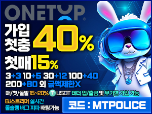 먹튀폴리스 메이저 놀이터 원탑 입점완료 – 보증금 1억원<span class="rmp-archive-results-widget rmp-archive-results-widget--not-rated"><i class=" rmp-icon rmp-icon--ratings rmp-icon--star "></i><i class=" rmp-icon rmp-icon--ratings rmp-icon--star "></i><i class=" rmp-icon rmp-icon--ratings rmp-icon--star "></i><i class=" rmp-icon rmp-icon--ratings rmp-icon--star "></i><i class=" rmp-icon rmp-icon--ratings rmp-icon--star "></i> <span>0 (0)</span></span>