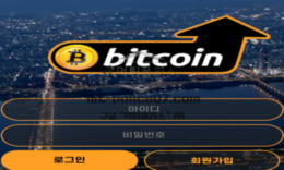 비트코인 신규사이트 암호화폐의 기축통화처럼 놀이터 시장에서 최고의 위치를 노리는지 확인 중 0 (0)