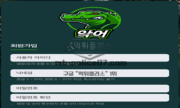 악어 신규사이트 한번 물면 절대 놓지 않는 악어처럼 집요하게 물고 늘어지는지 확인 중 0 (0)
