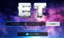 이티 신규사이트 엄청 오래된 외계인 영화 이티를 전면에 내세운 이유가 무엇인지 문의 중 0 (0)