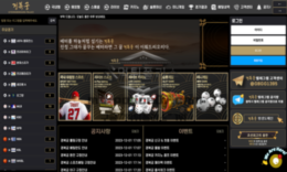 경복궁 신규사이트 왕이 살던 경복궁을 왜 놀이터 이름으로 만들었는지 확인 중 0 (0)