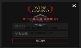 윈스카지노 신규사이트 카지노 전문적으로 운영할 만큼 노하우와 자금력이 있는지 의심 중 0 (0)