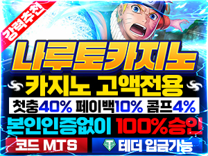 나루토 카지노|메이저 카지노 먹튀폴리스 추천 보증금 5억<span class="rmp-archive-results-widget rmp-archive-results-widget--not-rated"><i class=" rmp-icon rmp-icon--ratings rmp-icon--star "></i><i class=" rmp-icon rmp-icon--ratings rmp-icon--star "></i><i class=" rmp-icon rmp-icon--ratings rmp-icon--star "></i><i class=" rmp-icon rmp-icon--ratings rmp-icon--star "></i><i class=" rmp-icon rmp-icon--ratings rmp-icon--star "></i> <span>0 (0)</span></span>