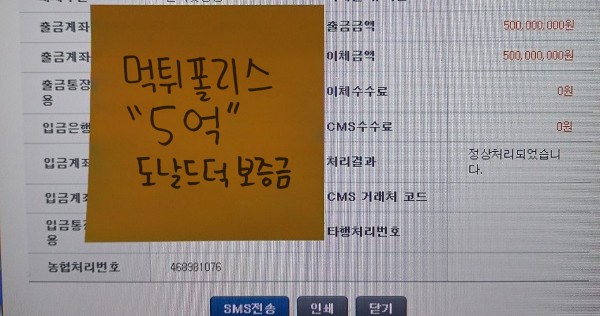 보증금