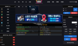 대행사 먹튀사이트 유저의 돈을 갈취하는 먹튀사이트 검거 ! 0 (0)