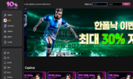 텐프로 신규사이트 강남 1등 업소 출신들이 새로 오픈한 놀이터 인지 확인 중 0 (0)