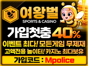 여왕벌 토토 메이저놀이터 No.1 먹튀폴리스에 상륙완료 – 보증금 5억원 예치완료<span class="rmp-archive-results-widget "><i class=" rmp-icon rmp-icon--ratings rmp-icon--star rmp-icon--full-highlight"></i><i class=" rmp-icon rmp-icon--ratings rmp-icon--star rmp-icon--full-highlight"></i><i class=" rmp-icon rmp-icon--ratings rmp-icon--star rmp-icon--full-highlight"></i><i class=" rmp-icon rmp-icon--ratings rmp-icon--star rmp-icon--full-highlight"></i><i class=" rmp-icon rmp-icon--ratings rmp-icon--star rmp-icon--full-highlight"></i> <span>4.8 (108)</span></span>
