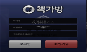 학교 다닐 때 쓰던 책가방과 사이트에 연관 관계와 무엇인지 확인 중<span class="rmp-archive-results-widget rmp-archive-results-widget--not-rated"><i class=" rmp-icon rmp-icon--ratings rmp-icon--star "></i><i class=" rmp-icon rmp-icon--ratings rmp-icon--star "></i><i class=" rmp-icon rmp-icon--ratings rmp-icon--star "></i><i class=" rmp-icon rmp-icon--ratings rmp-icon--star "></i><i class=" rmp-icon rmp-icon--ratings rmp-icon--star "></i> <span>0 (0)</span></span>