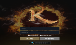 킹 토토 신규사이트 놀이터계의 왕이 되고 싶은 건지  먹튀왕이 되려는지 감시 중 0 (0)