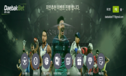 대박벳 토토 신규사이트 어떤 대박을 노리고 놀이터를 오픈한 건지 궁금해서 문의 중 0 (0)