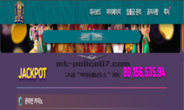 타노스 토토 신규사이트 끝판왕 빌런 타노스를 모티브로 업계의 빌런이 목표인지 확인 중 0 (0)
