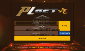 PLbet 먹튀사이트 말도 안되는 핑계로 유저의 머니를 먹튀하는 사이트 검거!<span class="rmp-archive-results-widget "><i class=" rmp-icon rmp-icon--ratings rmp-icon--star rmp-icon--full-highlight"></i><i class=" rmp-icon rmp-icon--ratings rmp-icon--star rmp-icon--full-highlight"></i><i class=" rmp-icon rmp-icon--ratings rmp-icon--star "></i><i class=" rmp-icon rmp-icon--ratings rmp-icon--star "></i><i class=" rmp-icon rmp-icon--ratings rmp-icon--star "></i> <span>1.9 (22)</span></span>