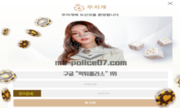 무지개 신규사이트 어린이들 동심 자극하는 무지개를 놀이터 이름으로 지은 이유를 문의 중 0 (0)