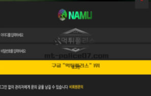 나무 토토 신규사이트 심신에 안정을 주는 이미지의 나무처럼 편안함을 제공하는지 확인 중