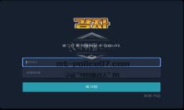 감자 토토 신규사이트 강원도 출신 지인들끼리 의기투합해 놀이터 오픈한 건지 문의 중 0 (0)