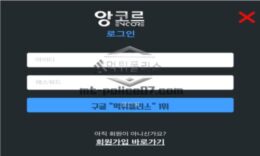 앙코르 토토 신규사이트 어떤 근사한 무대를 선보이고 싶어서 앙코르란 이름을 갔다 붙인 건지 문의 중 0 (0)