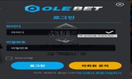 올레벳 토토 신규사이트 제주 올레길도 아니고 무엇을 어필하려고 이러는 건지 관찰 중 0 (0)