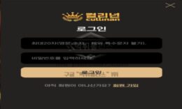 컬리넌 토토 신규사이트 롤스로이스의 대형 suv 그 웅장함을 추종해서 놀이터 만든 건지 문의 중 0 (0)