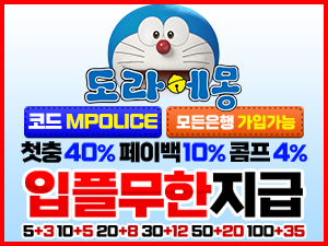 도라에몽 토토 메이저 사이트 – 보증금 5억원 예치완료<span class="rmp-archive-results-widget rmp-archive-results-widget--not-rated"><i class=" rmp-icon rmp-icon--ratings rmp-icon--star "></i><i class=" rmp-icon rmp-icon--ratings rmp-icon--star "></i><i class=" rmp-icon rmp-icon--ratings rmp-icon--star "></i><i class=" rmp-icon rmp-icon--ratings rmp-icon--star "></i><i class=" rmp-icon rmp-icon--ratings rmp-icon--star "></i> <span>0 (0)</span></span>