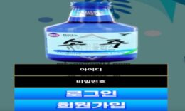 소주 토토 신규사이트 도대체 무슨 생각으로 이름을 이렇게 지은 건지 정신 상태 의뢰 중 4.8 (34)