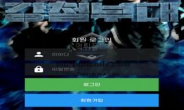 강철부대 토토 신규사이트 강한 인상을 심어주려고 이름을 사나이 냄새 풍기게 지은 건지 확인 중 0 (0)