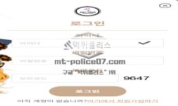 애니타임 토토 신규사이트 언제든지 막힘없이 24시 원활하게 운영되고 있는 건지 관찰 중 0 (0)