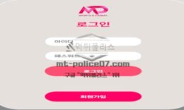 모델 토토 신규사이트 놀이터 업계의 롤 모델이 되려고 야심 차게 이름 지은 건지 확인 중 0 (0)