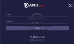카누 카지노 신규사이트 커피 브랜드 유명세를 등에 업고 놀이터계 평정하려는지 관찰 중 0 (0)
