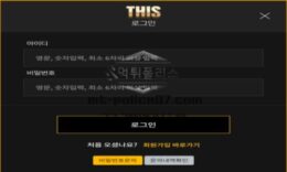 디스 토토 신규사이트 옛날 담배 디스를 그리워한 애연가가 이름 지은 건지 확인 중 0 (0)