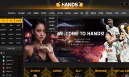 핸즈 먹튀사이트 환전안해줄려고 작성한 먹튀사이트 검거완료! 0 (0)