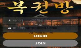 복권방 토토 신규사이트 사랑방도 아니고 사이트 이름을 복권방으로 만든 이유 문의 중 0 (0)