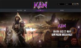 칸 토토 신규사이트 놀이터업계를 평정하려고 정복자 칸의 이름을 빌린 건지 확인 중 0 (0)