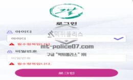 그날 토토 신규사이트 역사저널 프로그램도 아니고 대관절 그날이 뭘 어쨌는지 문의 중 0 (0)
