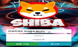 시바 토토 신규사이트 욕하는 건지 견종 이름인 건지 교묘하게 유저들 놀리는지 관찰 중 0 (0)