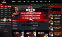 새로고침 토토 신규사이트 인생 리셋하고 싶은 유저들의 유토피아인지 관찰 중 0 (0)