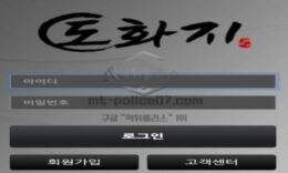 도화지 토토 신규사이트 어떠한 그림을 그리고 싶어서 도화지로 지은 건지 문의 중 0 (0)