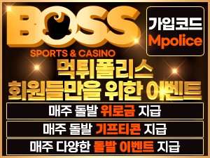 보스 토토사이트 보증금 5억 먹튀폴리스 추천 사이트<span class="rmp-archive-results-widget "><i class=" rmp-icon rmp-icon--ratings rmp-icon--star rmp-icon--full-highlight"></i><i class=" rmp-icon rmp-icon--ratings rmp-icon--star rmp-icon--full-highlight"></i><i class=" rmp-icon rmp-icon--ratings rmp-icon--star rmp-icon--full-highlight"></i><i class=" rmp-icon rmp-icon--ratings rmp-icon--star rmp-icon--full-highlight"></i><i class=" rmp-icon rmp-icon--ratings rmp-icon--star rmp-icon--full-highlight"></i> <span>5 (1)</span></span>