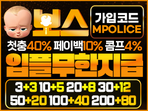 보스 토토사이트 보증금 5억 먹튀폴리스 추천 사이트<span class="rmp-archive-results-widget "><i class=" rmp-icon rmp-icon--ratings rmp-icon--star rmp-icon--full-highlight"></i><i class=" rmp-icon rmp-icon--ratings rmp-icon--star rmp-icon--full-highlight"></i><i class=" rmp-icon rmp-icon--ratings rmp-icon--star rmp-icon--full-highlight"></i><i class=" rmp-icon rmp-icon--ratings rmp-icon--star rmp-icon--full-highlight"></i><i class=" rmp-icon rmp-icon--ratings rmp-icon--star rmp-icon--full-highlight"></i> <span>5 (1)</span></span>