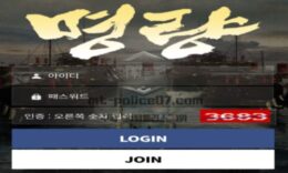 명량 토토 신규사이트 오너가 생각이 있는 건지 없는 건지 역사적인 곳을 타이틀 삼은 이율 문의 중 0 (0)