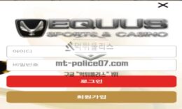 에쿠스 토토 신규사이트 아버지 새대의 명차 에쿠스로 향수 일으키고 있는 건지 관찰 중 4 (1)